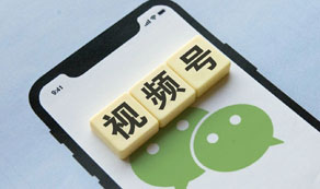 视频号商业化整改，商家私域扩充再显机遇