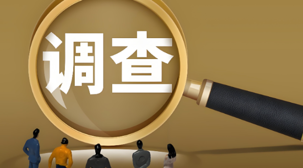 四部门关于婴幼儿纸尿裤甲酰胺问题调查核实情况的通报